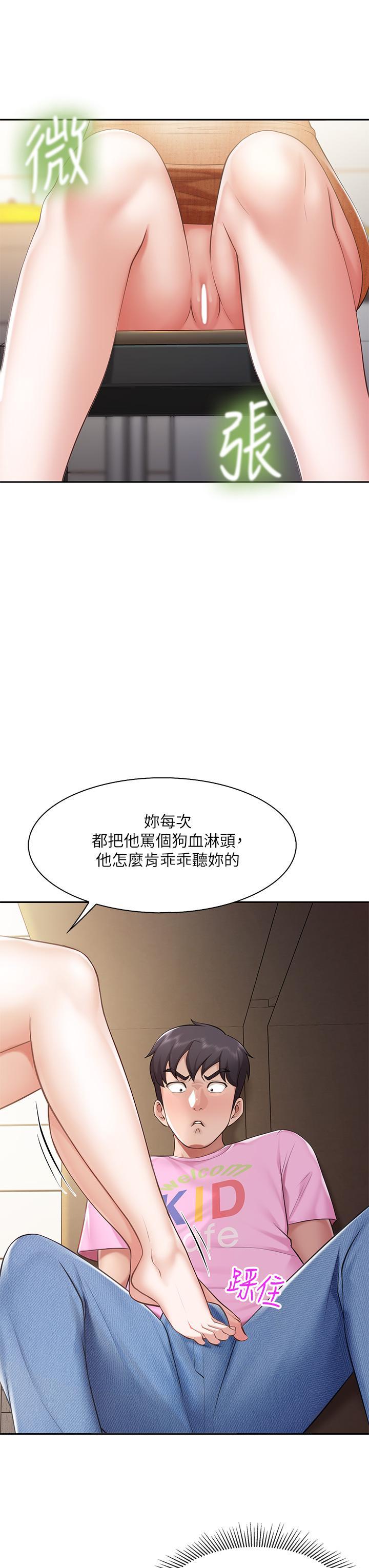 第4話