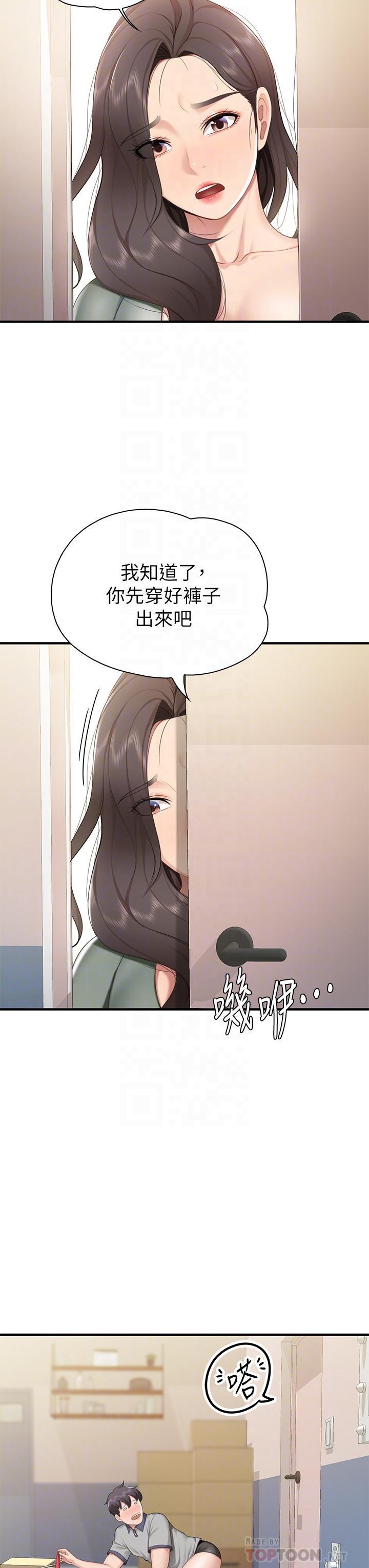 第13話