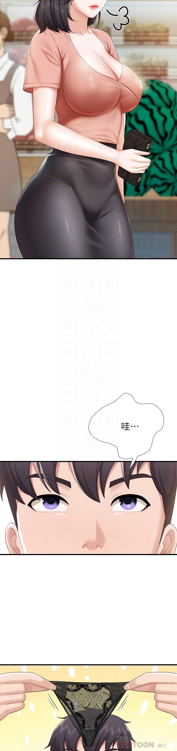 第21話