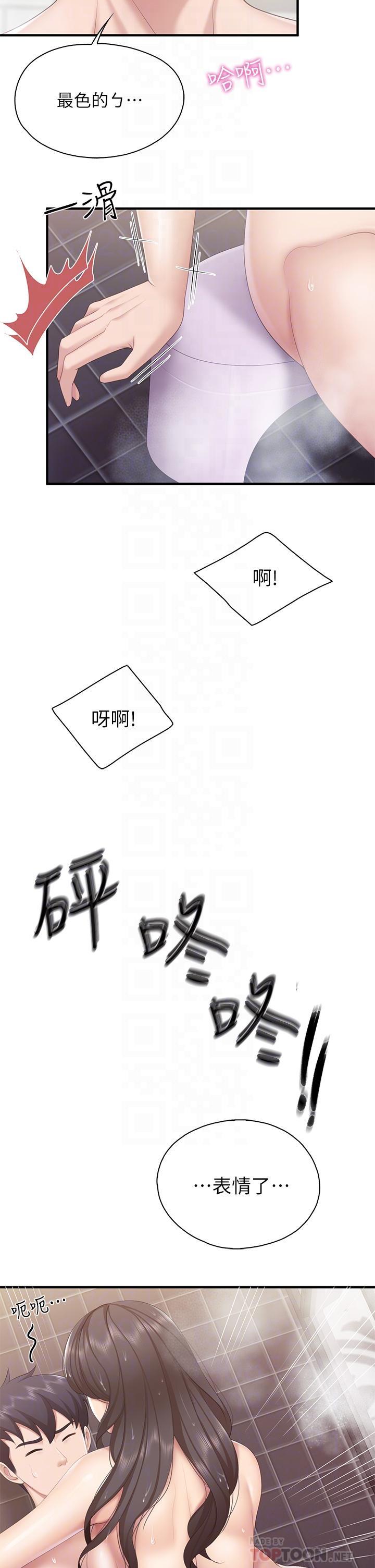 第31話