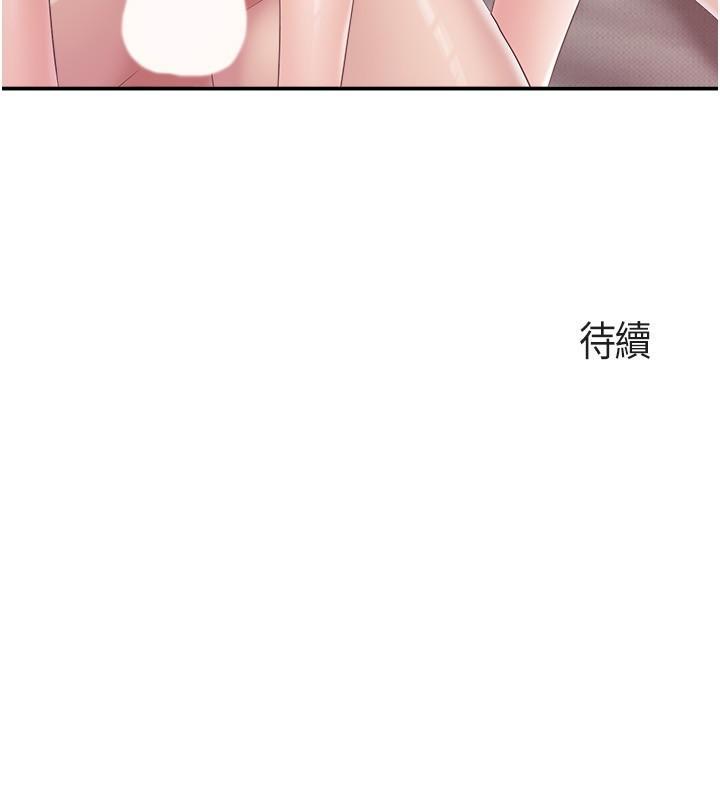 第67話