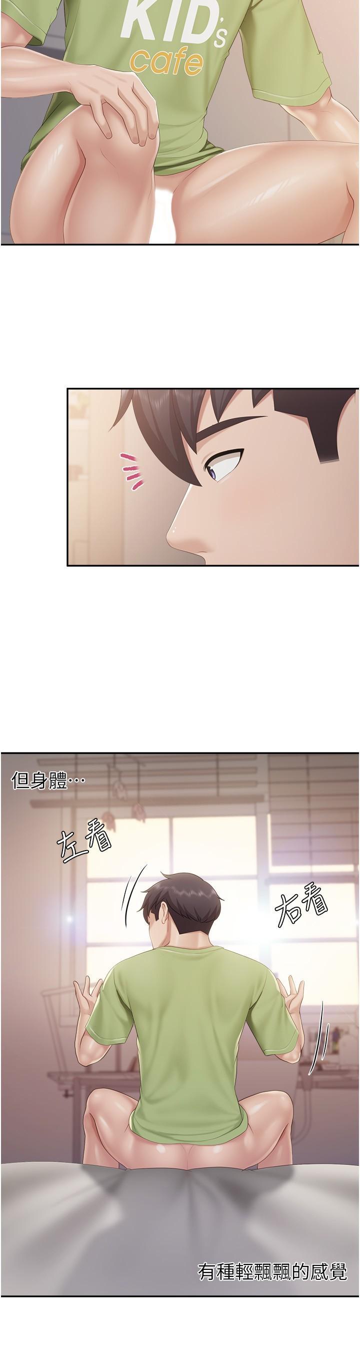 第77話