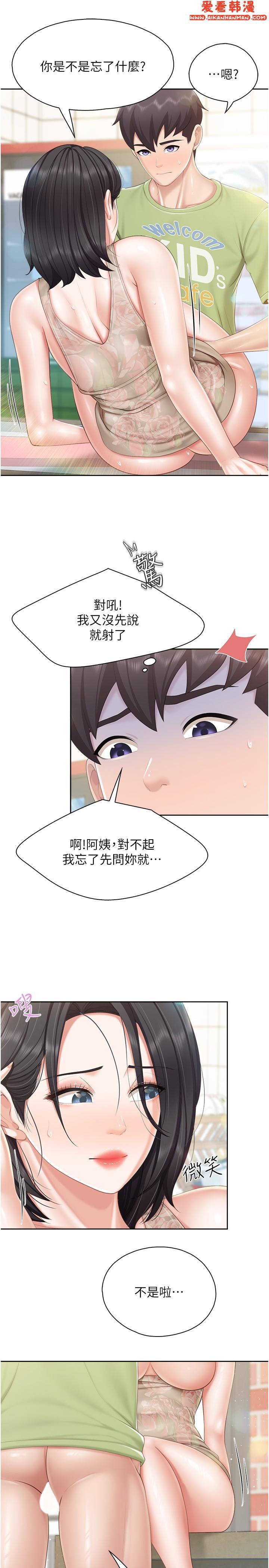 第83話