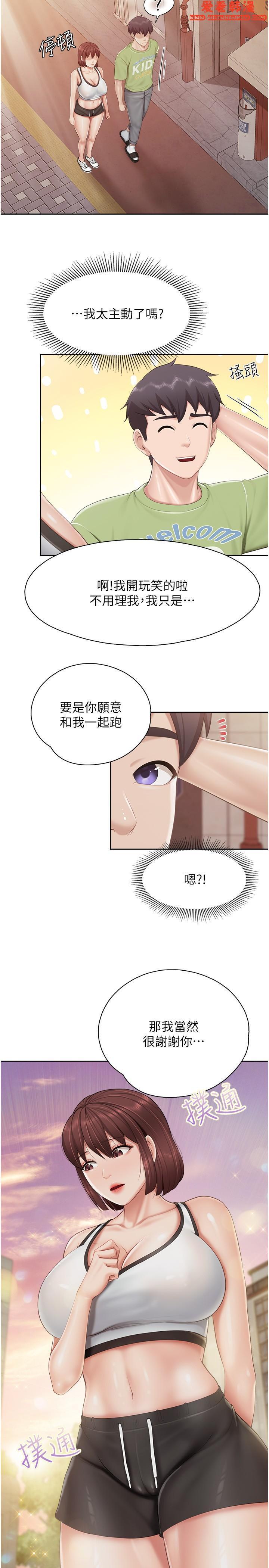 第84話