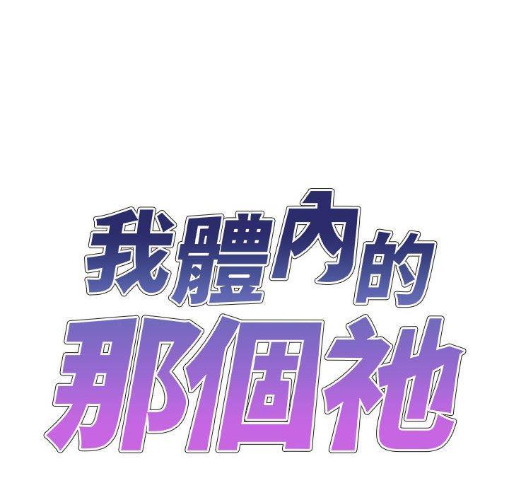 第6話