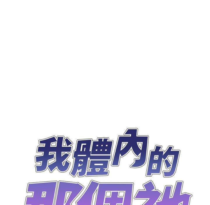 第15話