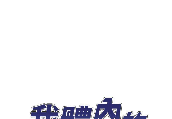 第22話