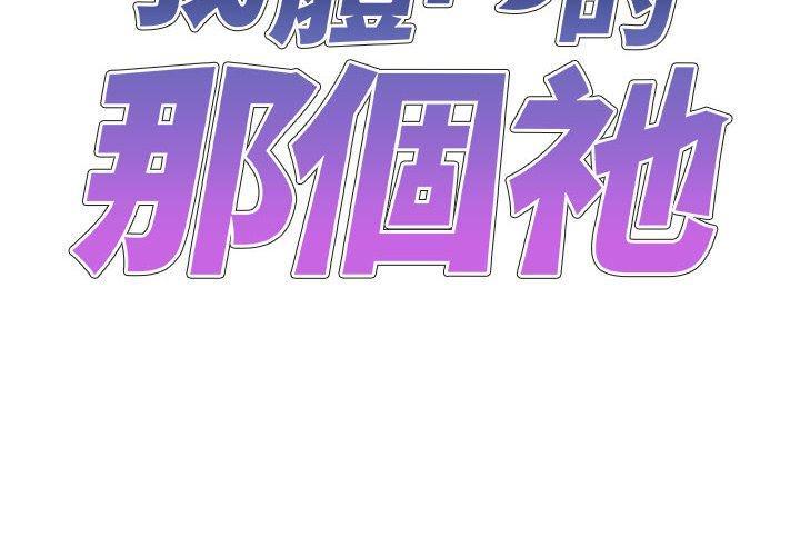 第26話