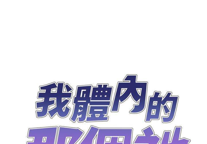 第28話