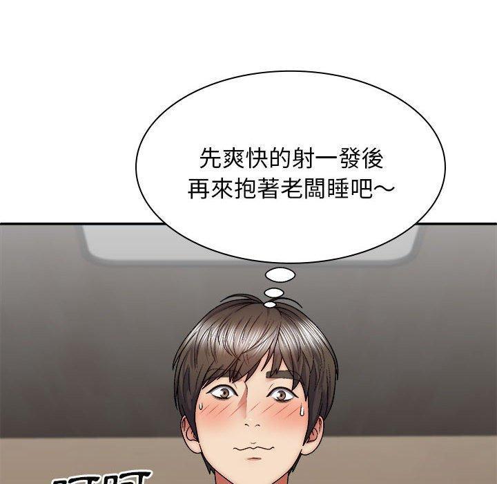 第35話