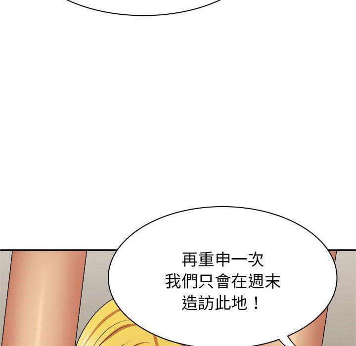 第40話