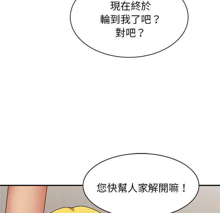 第40話