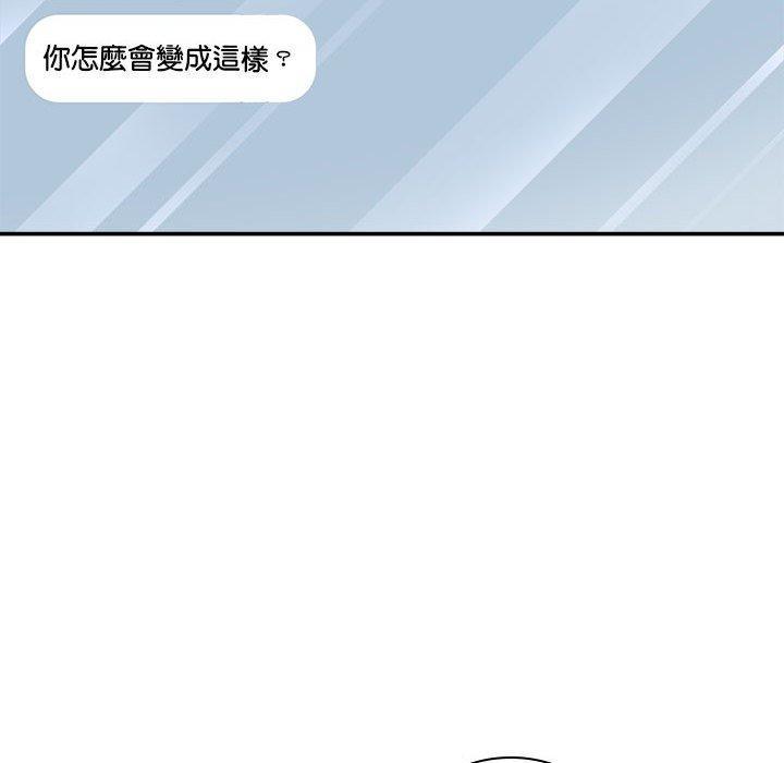 第43話