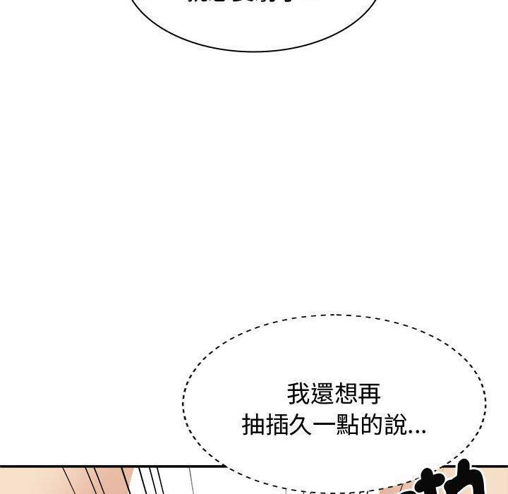 第50話