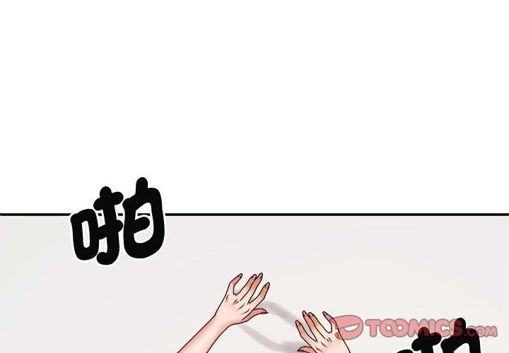 第50話