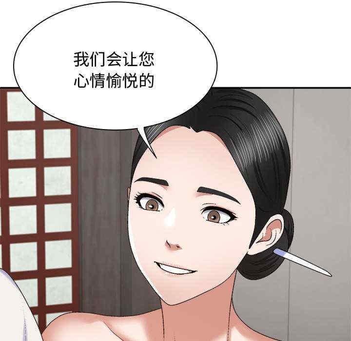 第53話