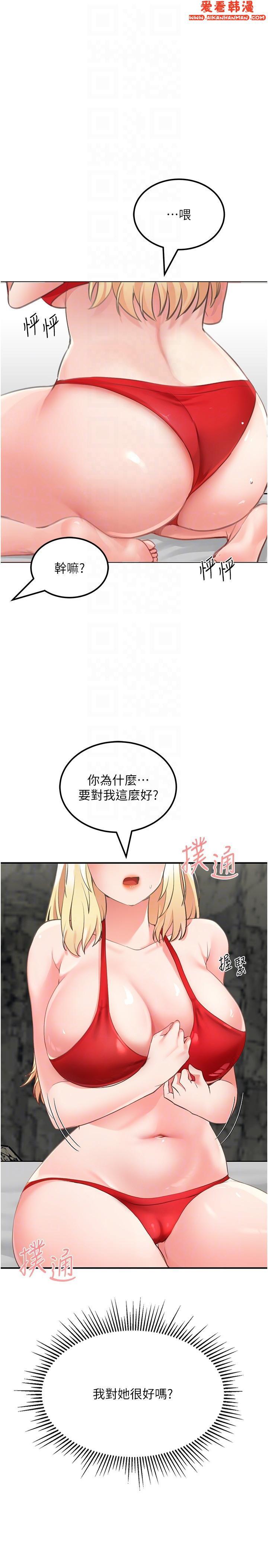 第8話