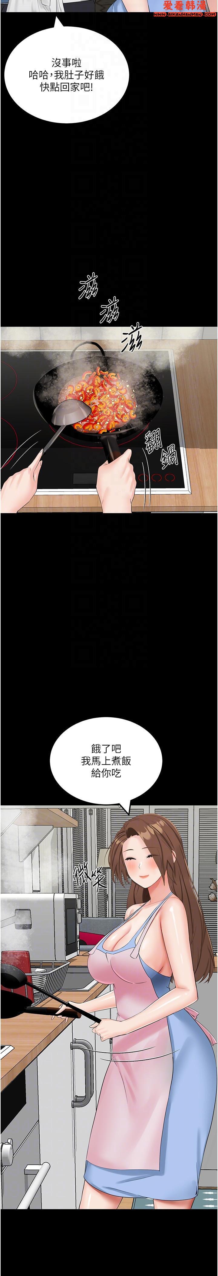 第10話