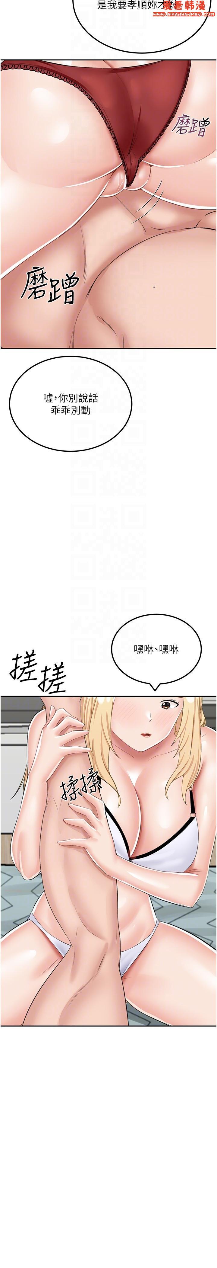 第14話