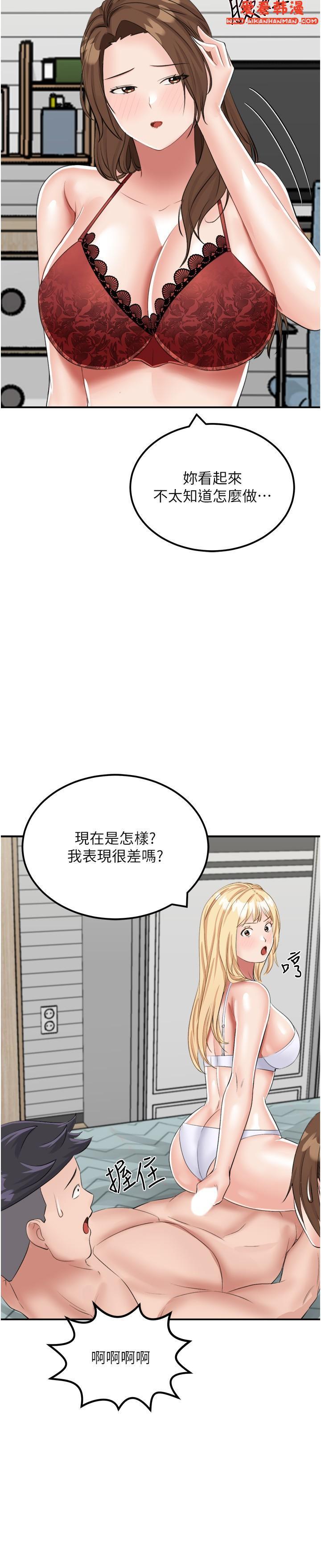 第14話