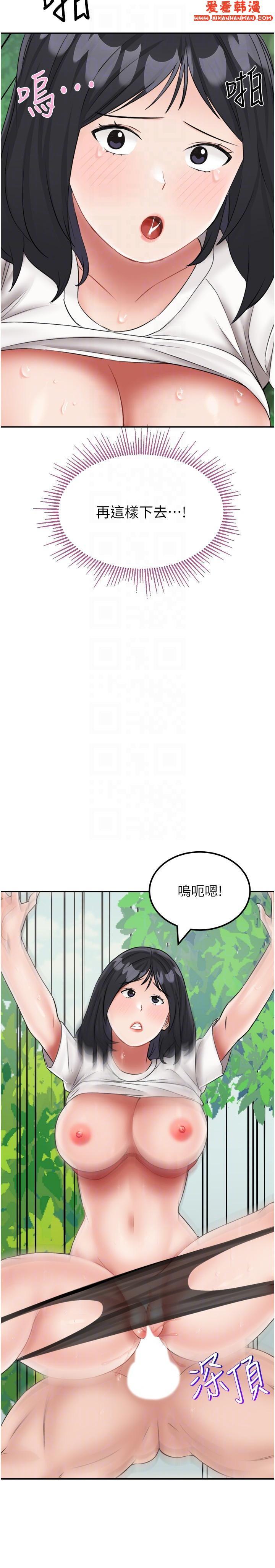 第18話