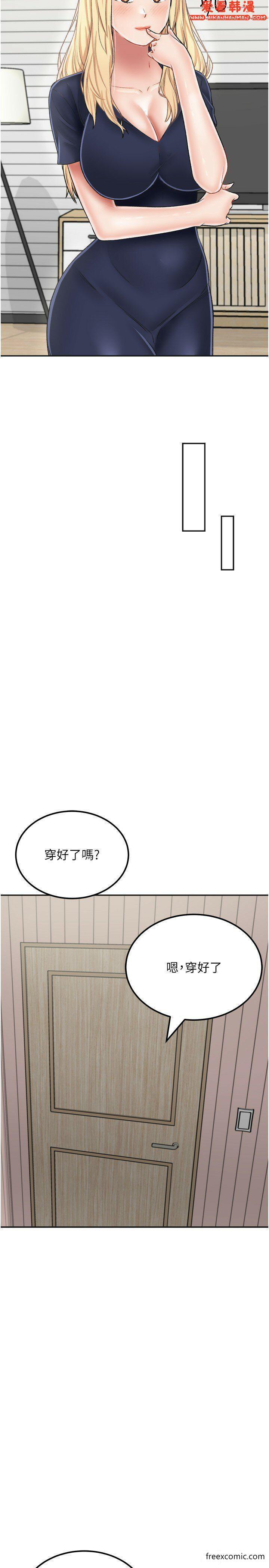 第26話