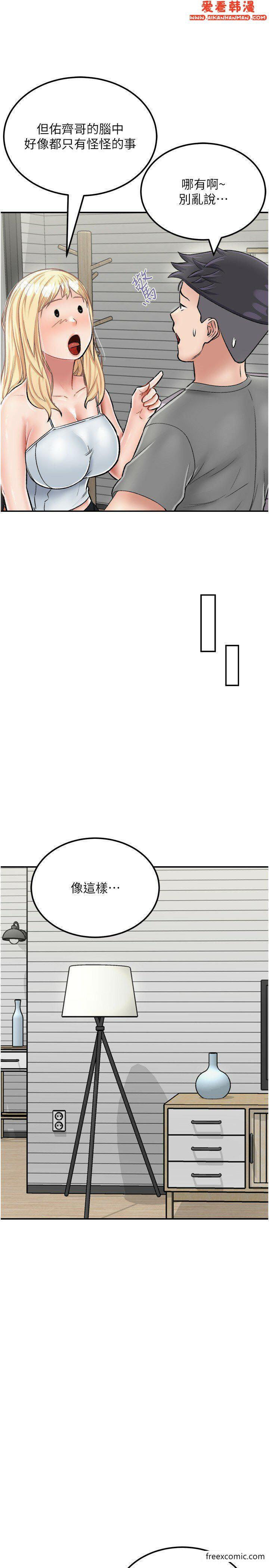 第26話