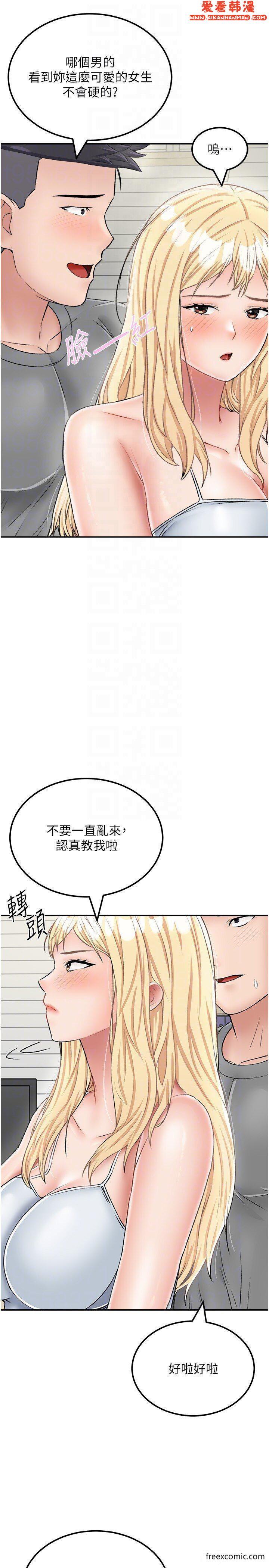 第26話