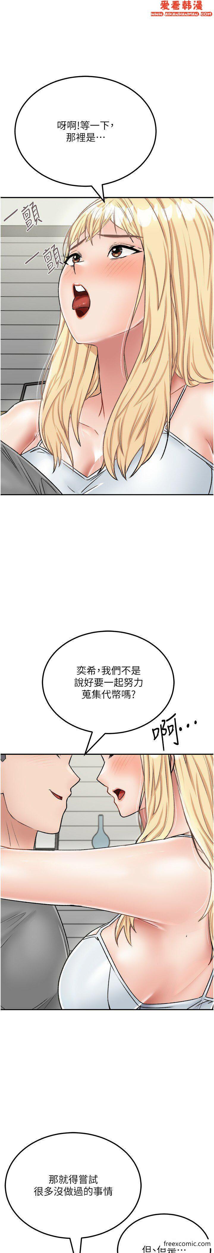 第26話