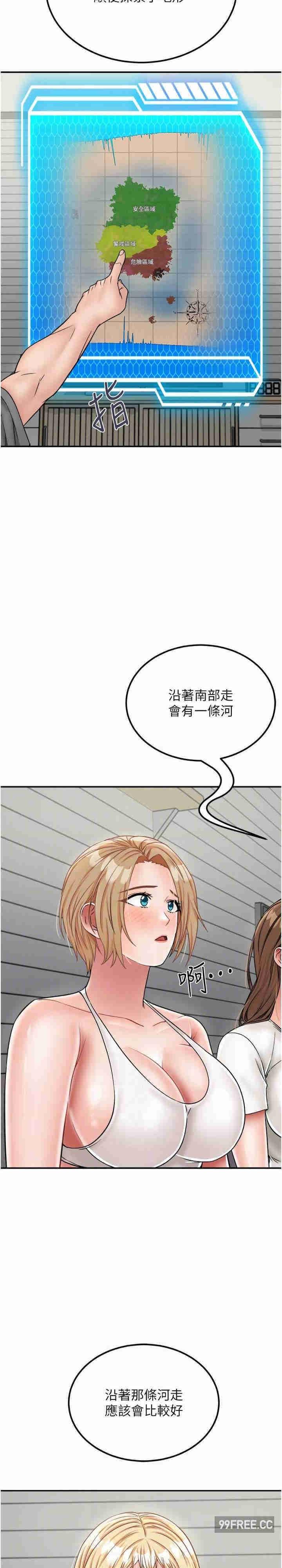 第29話