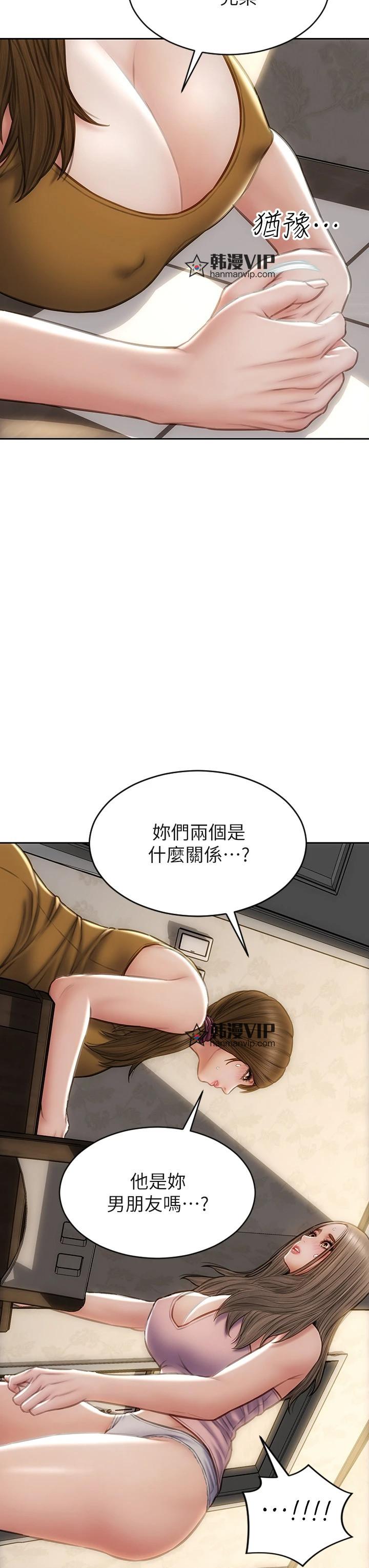 第33話