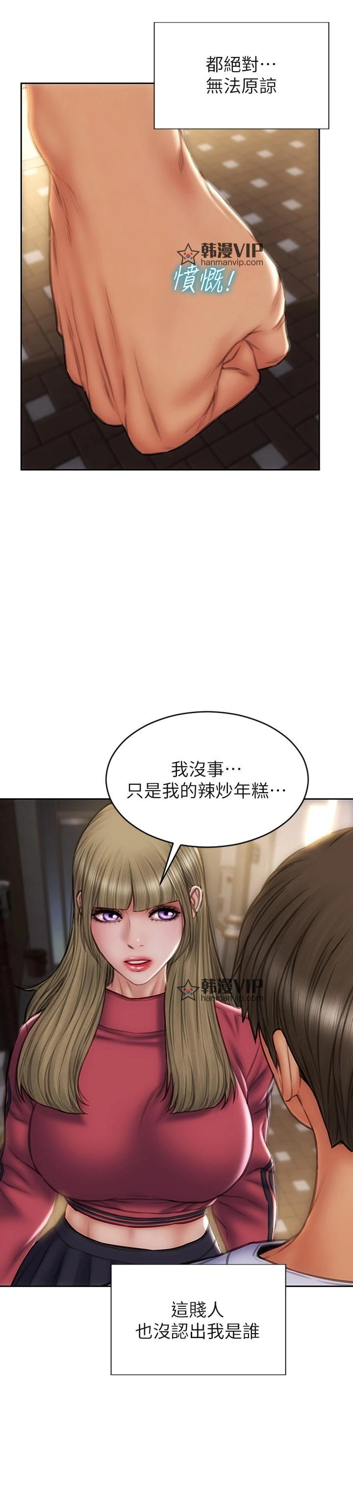 第43話