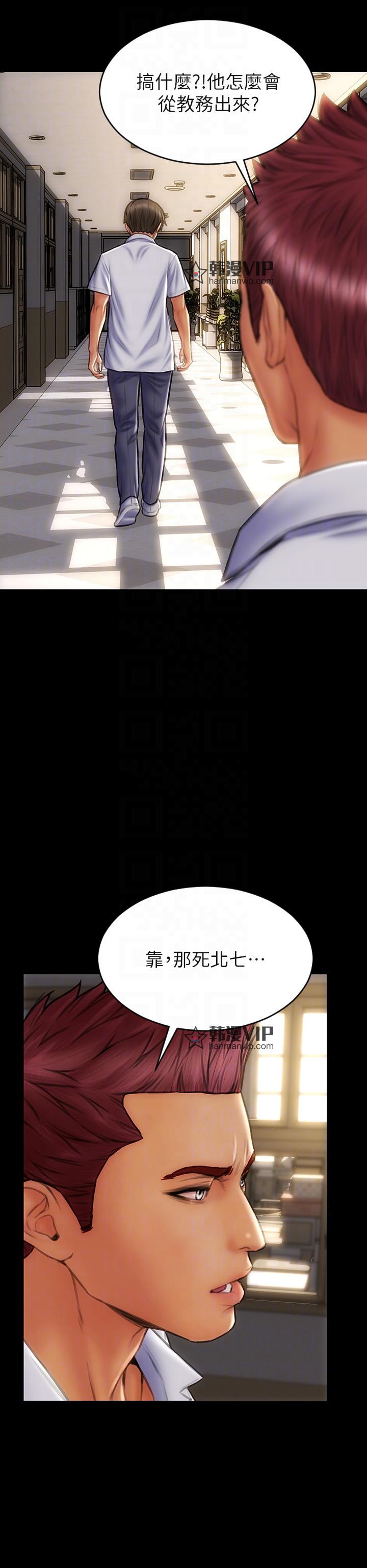 第43話