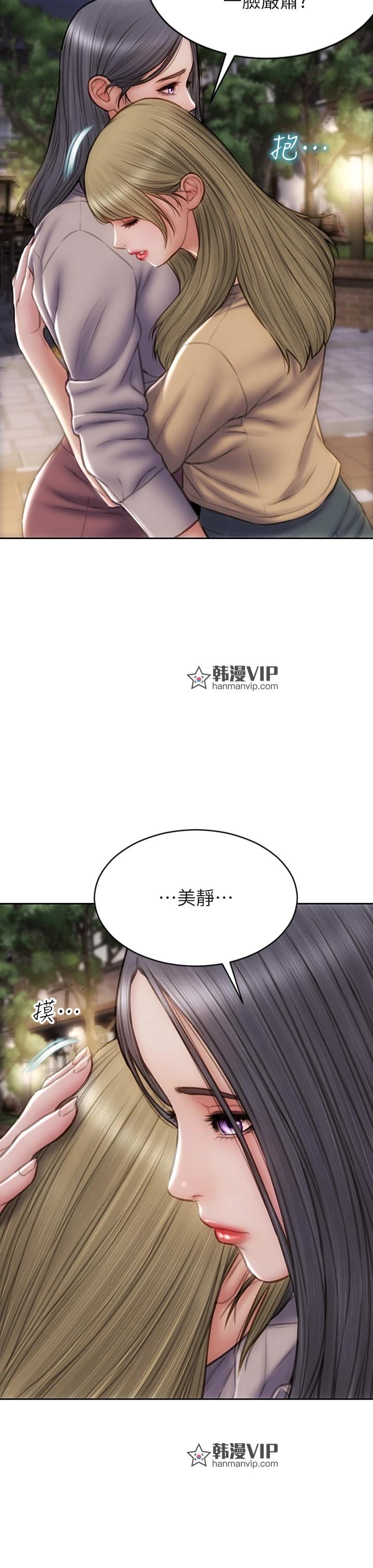 第48話