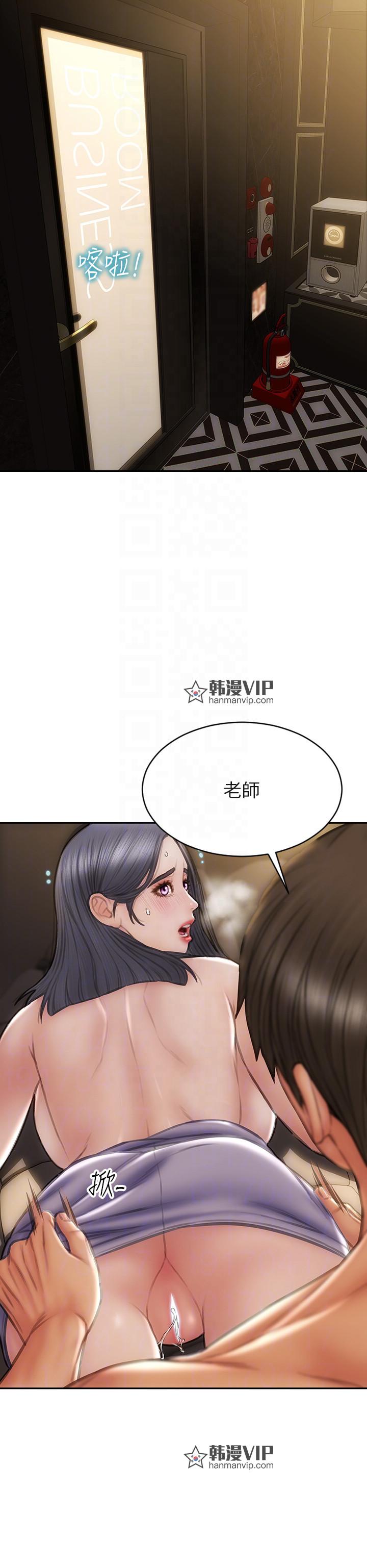 第54話