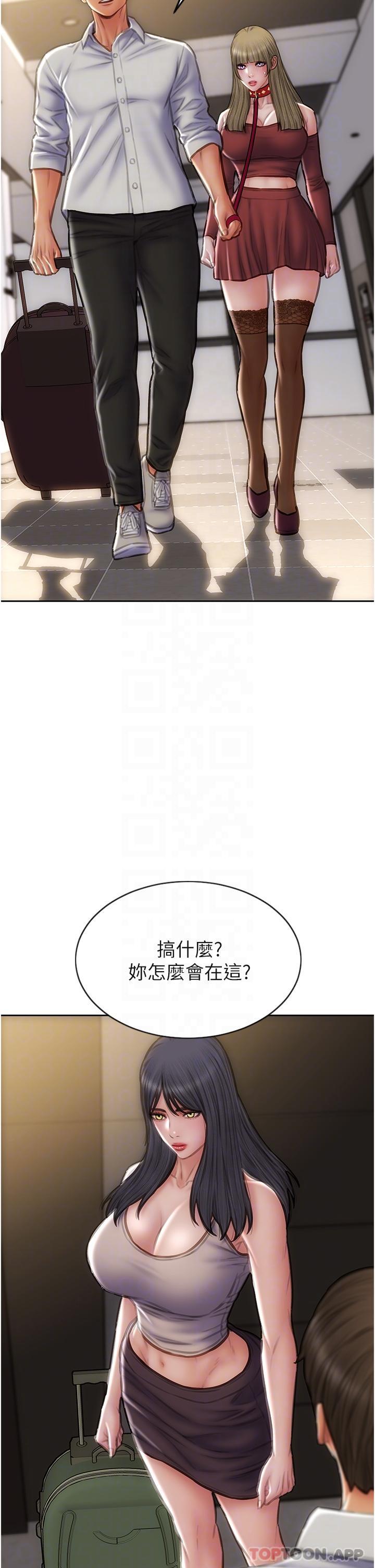 第80話