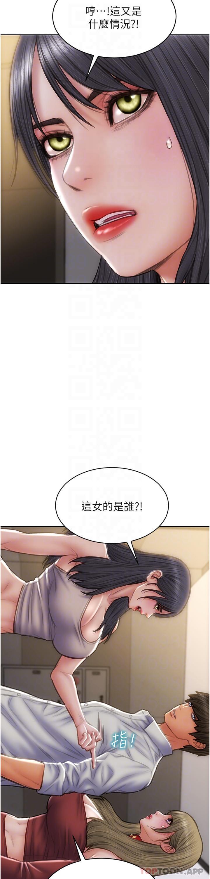 第80話