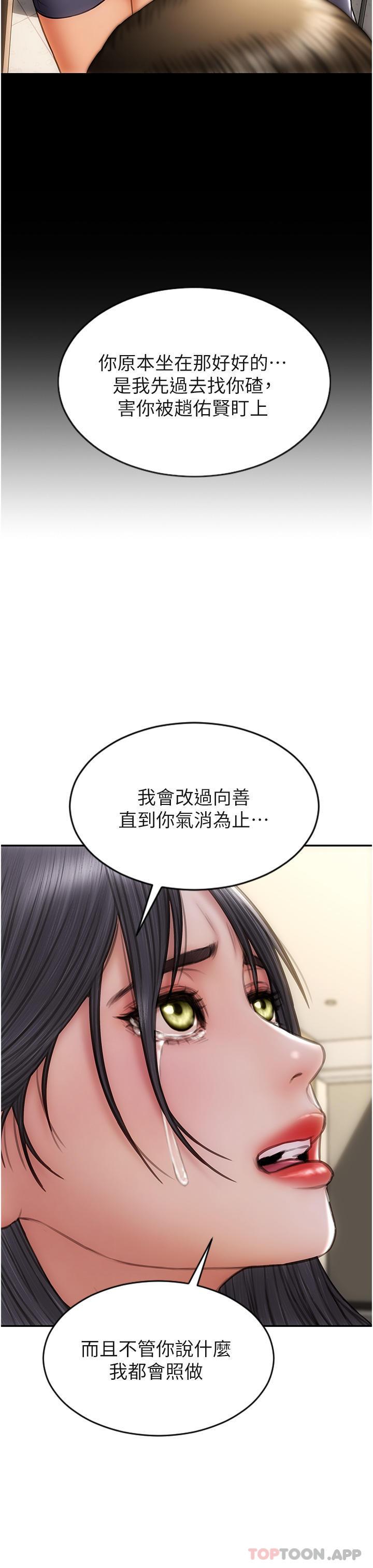 第83話