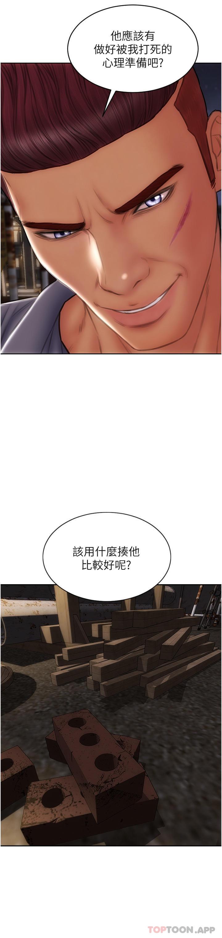 第83話