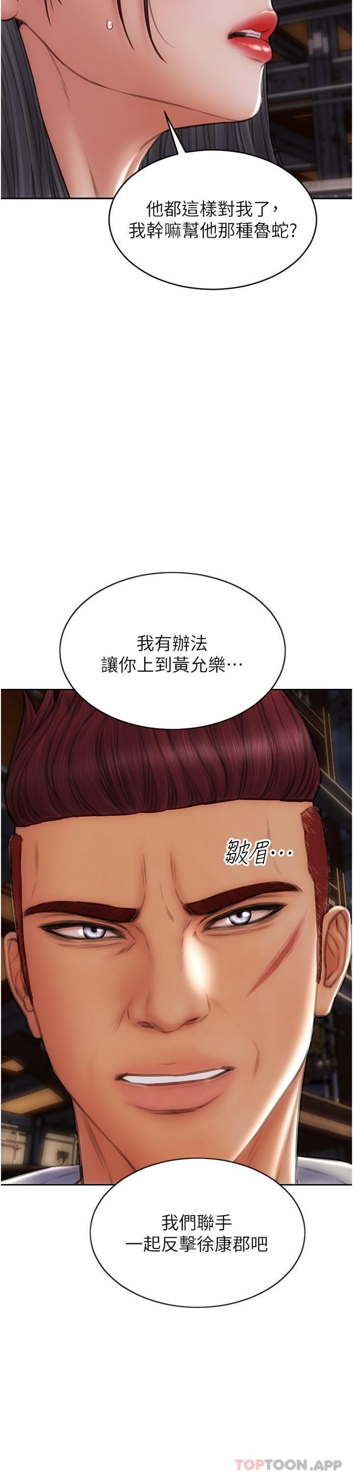 第83話