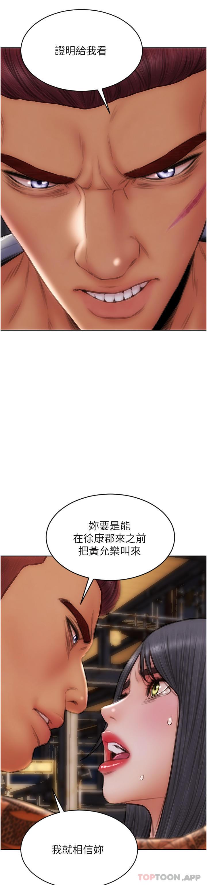 第83話