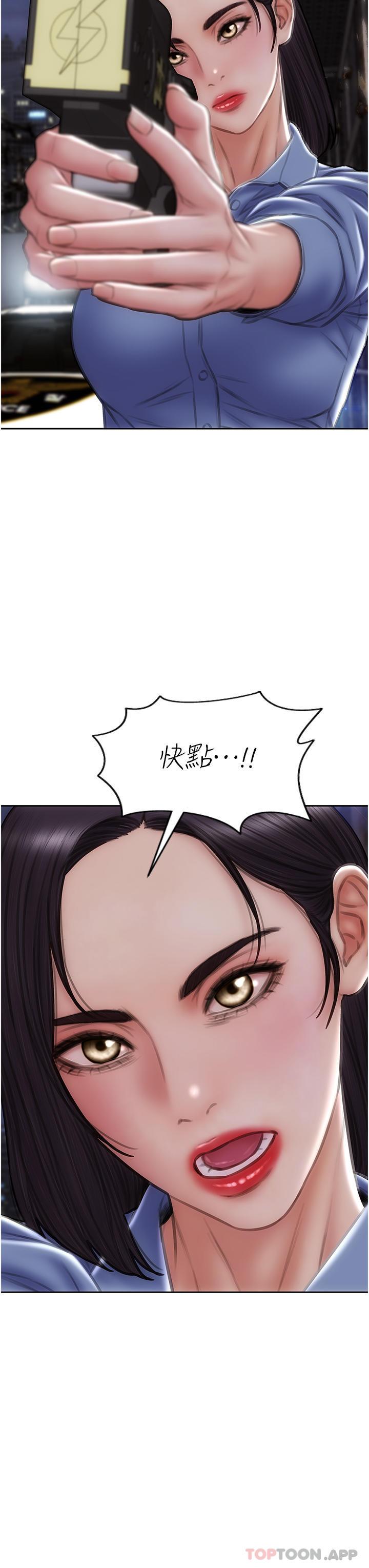 第84話