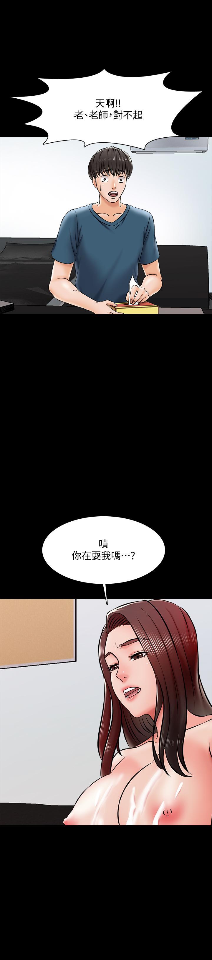 第16話