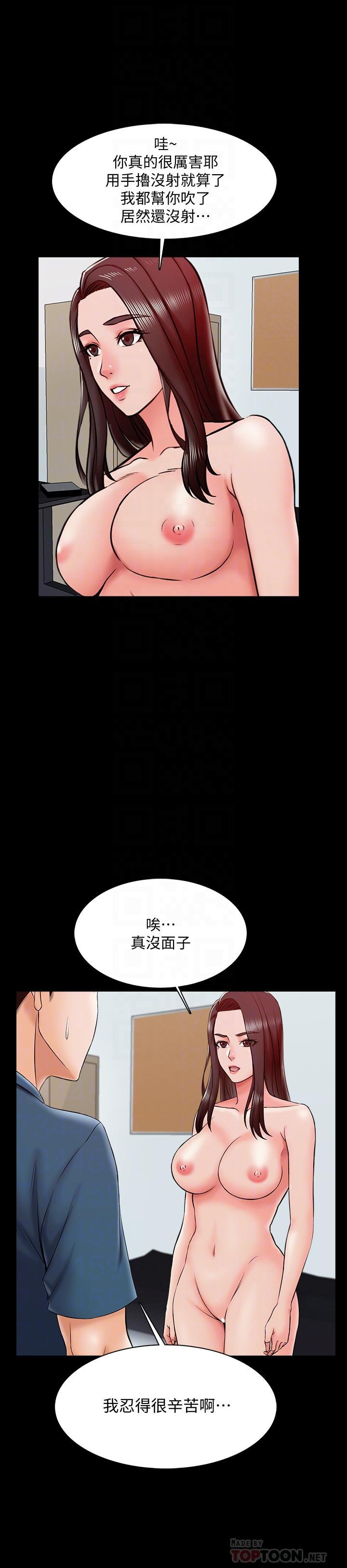 第17話