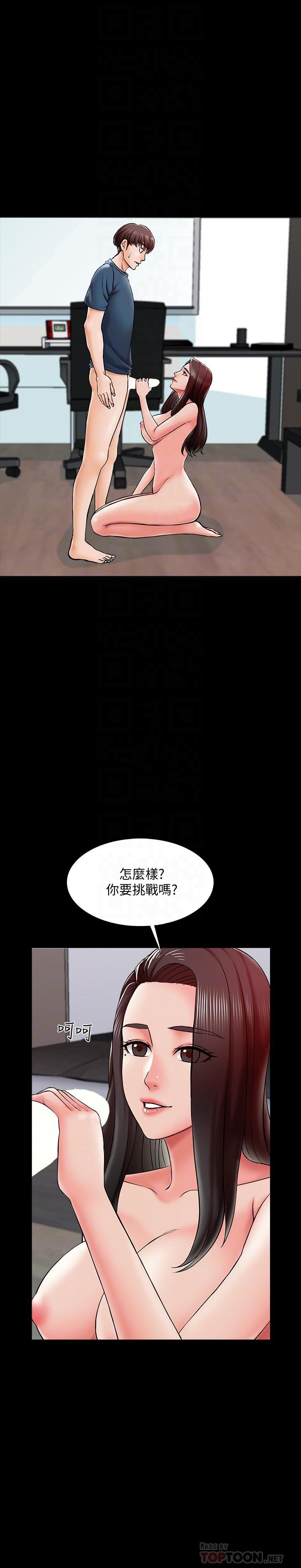 第17話