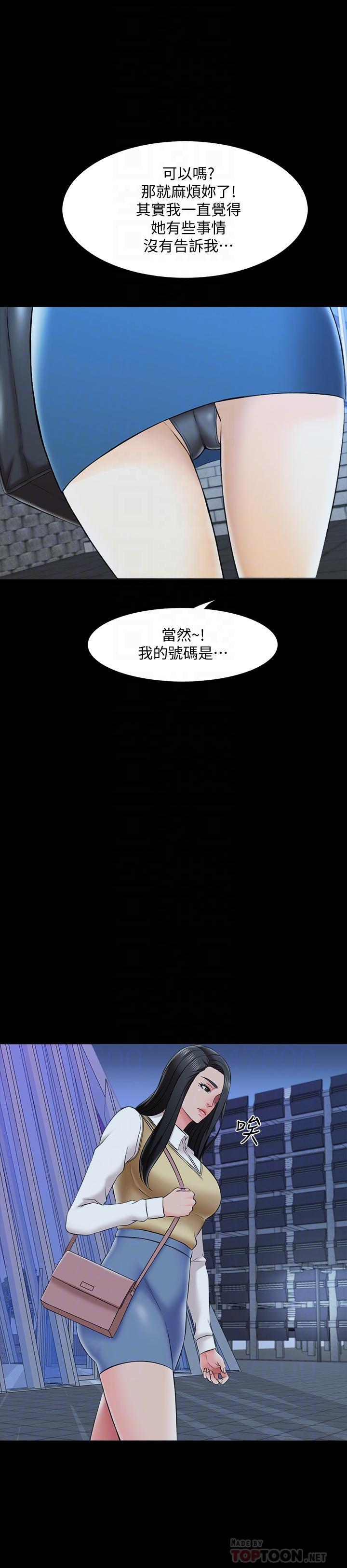 第27話