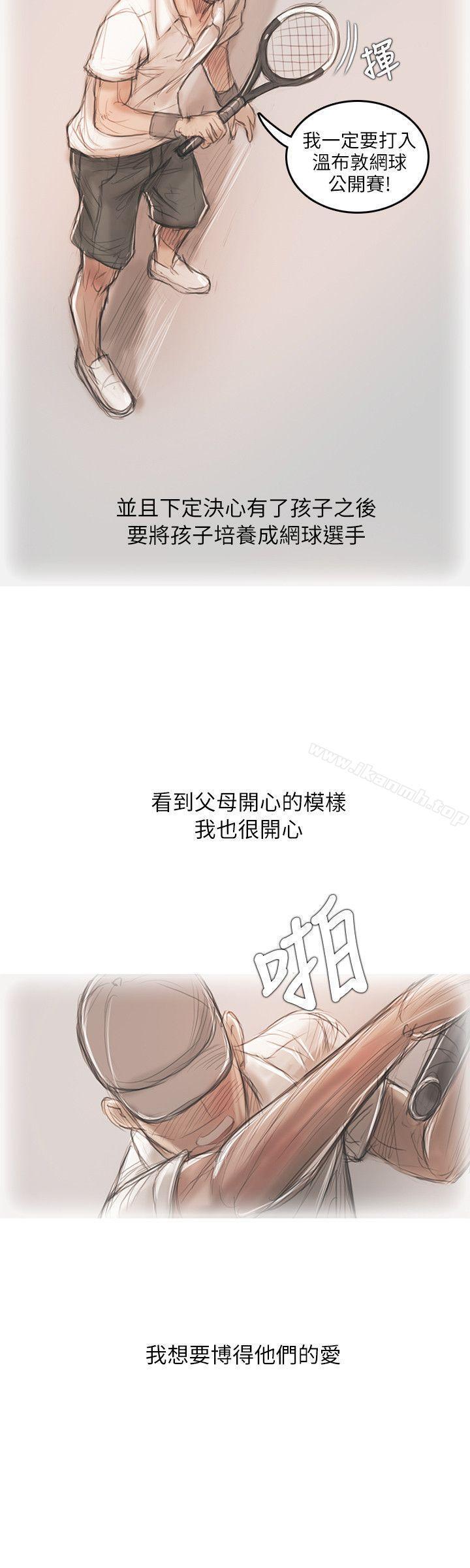 第13話