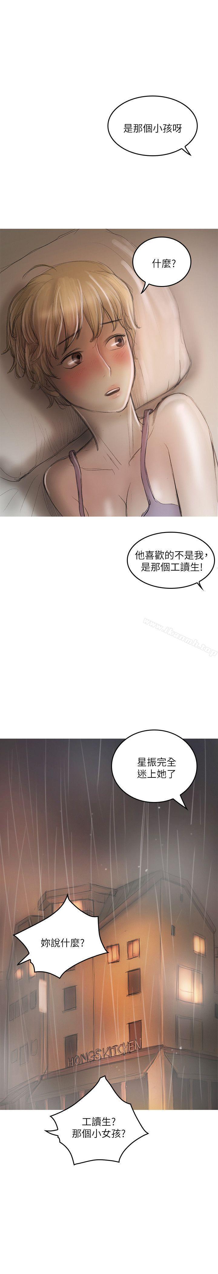 第20話