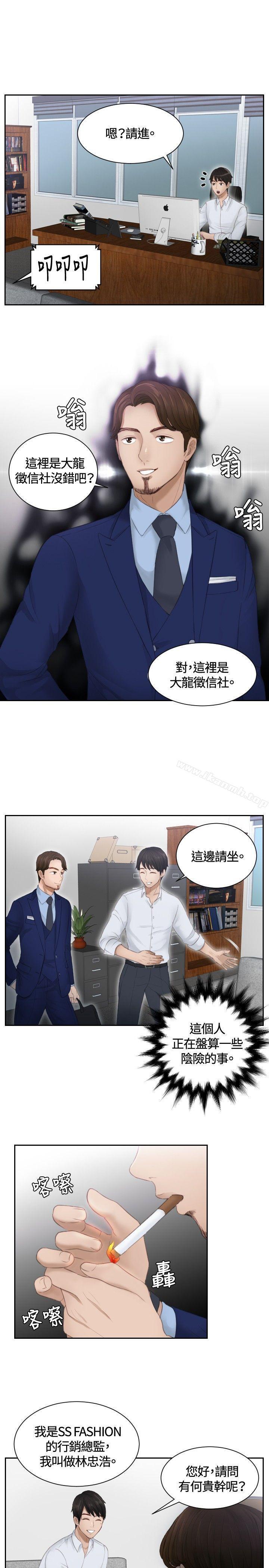 第11話