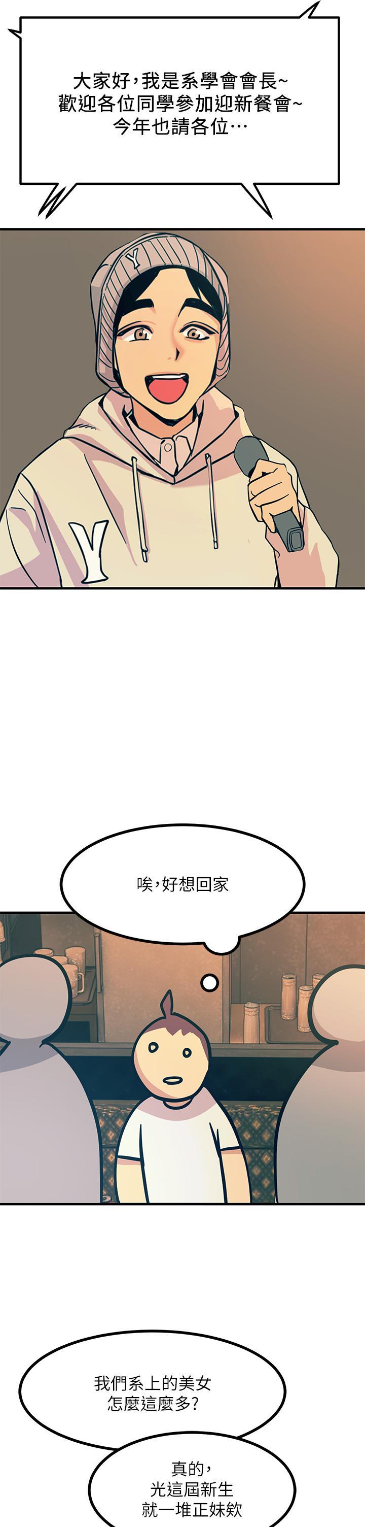 第3話